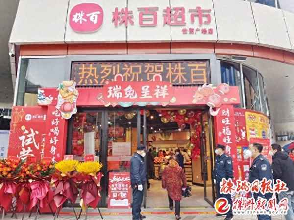 株洲世贸广场最新二手房价;株洲世贸广场房价