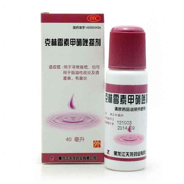 鹽酸克林霉素的不良反應_鹽酸克林霉素安全嗎