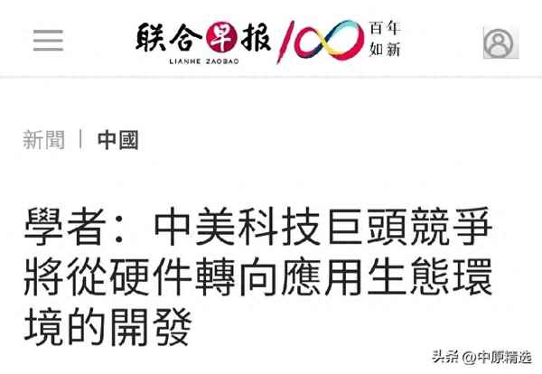 國家工信部對平臺.手機的規定-工信部管手機廠商嗎