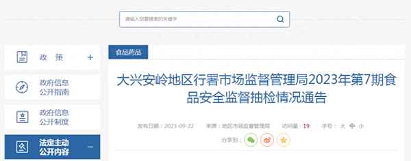 翠花酸菜500克廠家的價(jià)格-翠花酸菜500克廠家的價(jià)格是多少