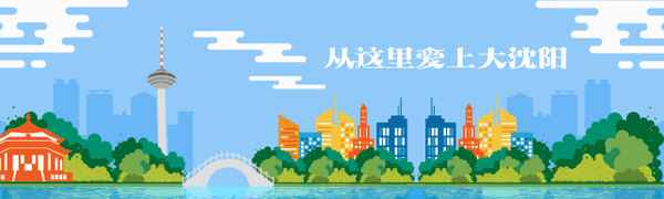 沈陽房產證,沈陽房產證信息查詢