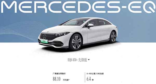 奔馳有360車型嗎;奔馳360li