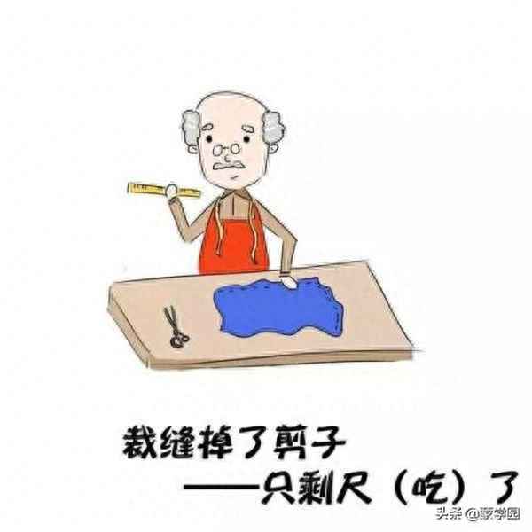 歇后語100句簡短-歇后語50句