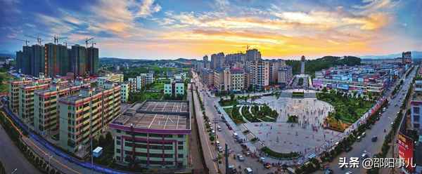 邵东房产、邵东房产查询