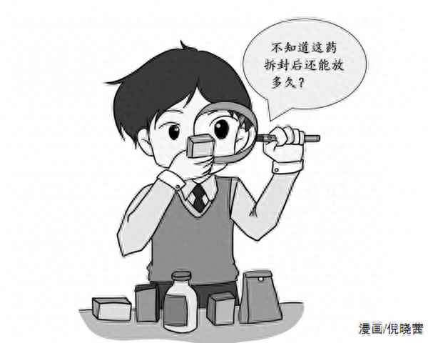 阿奇霉素有點結塊要緊嗎,阿奇霉素沖開有點像漿糊