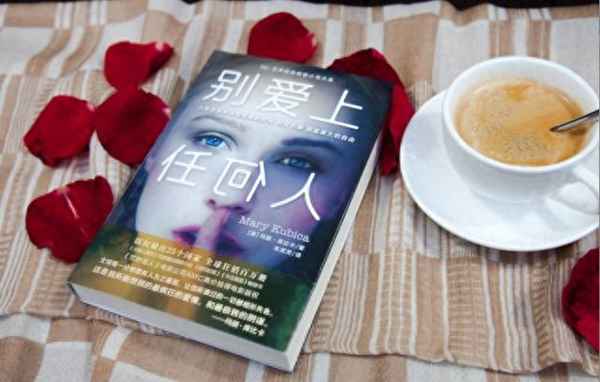 愛情與陰謀的交織—陰謀與愛情是誰的作品？