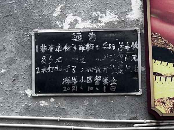 别人停了我的车位打什么电话,别人停了我的车位怎么办