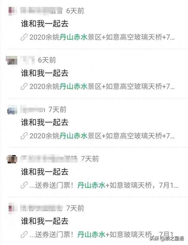 丹山赤水第九洞天大穿越;丹山赤水第九洞天穿越