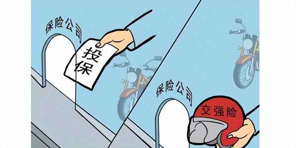 怎么查車(chē)保險(xiǎn)在哪個(gè)公司買(mǎi)的、輸入車(chē)牌號(hào)查車(chē)險(xiǎn)保單