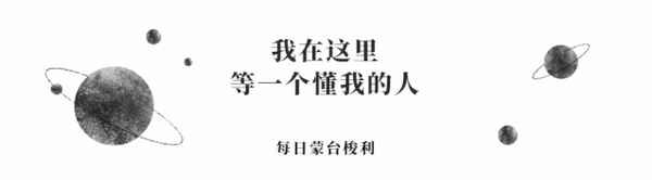 蒙臺梭利教育法、蒙臺梭利教育法的直接目的是