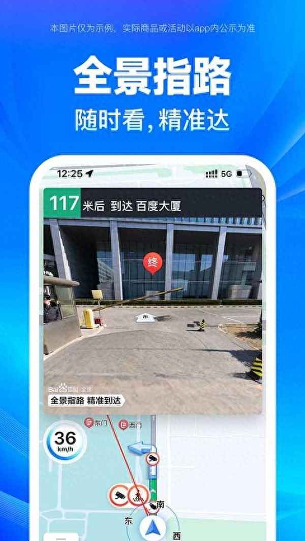 车辆定位app下载、查我的车在哪里怎么查