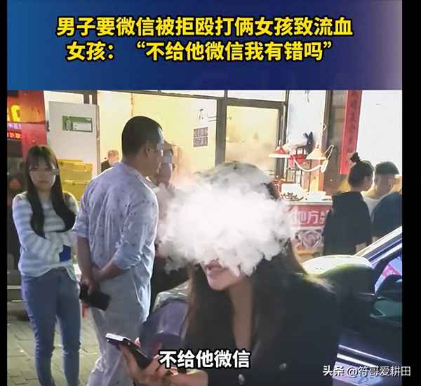 男子暴打女子头部-男人打女人头部事件