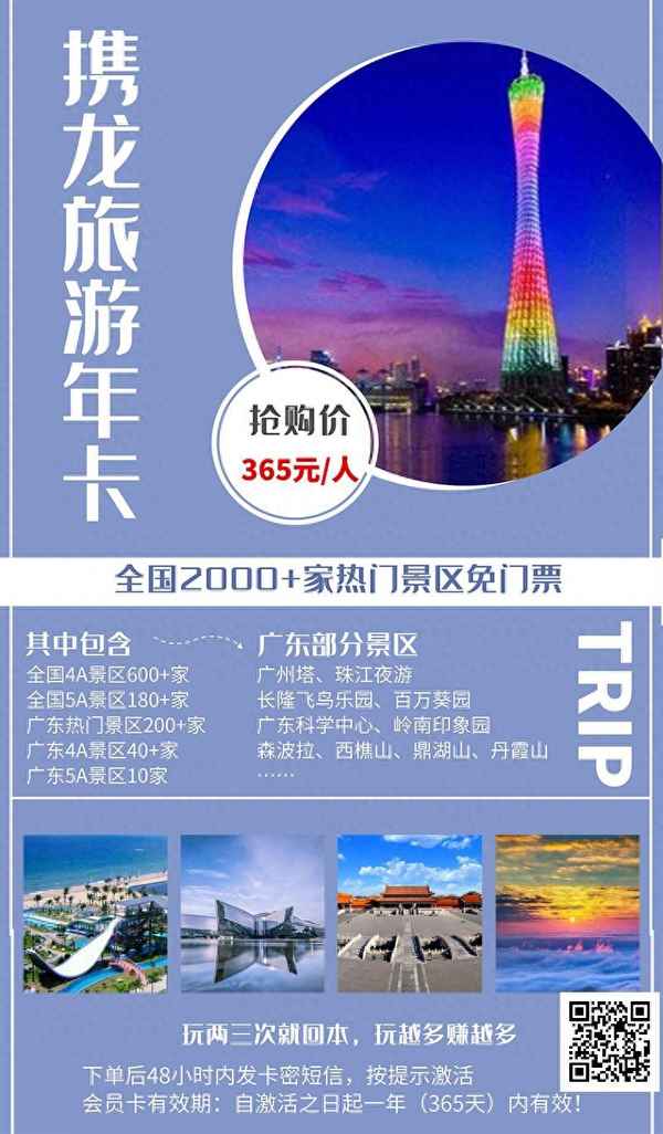 長隆飛鳥樂園預約網址(長隆飛鳥樂園預約網址查詢)