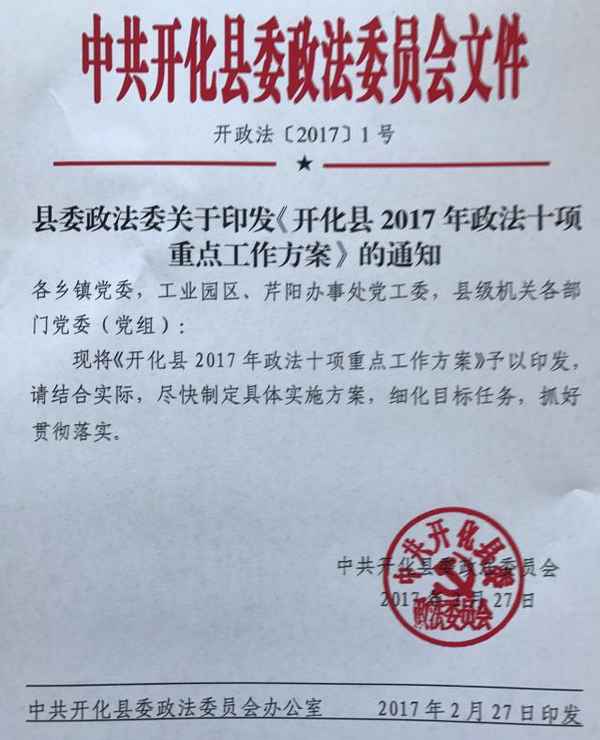 马会财经2017年彩图—马会财经彩图20016