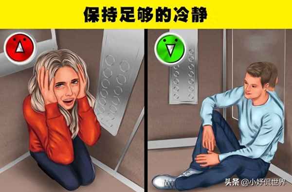 电梯里困住人最简单安全的方法,电梯困多久能闷死人