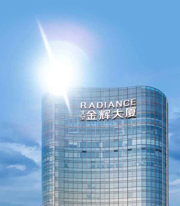 淮安金辉世界城总共几期—淮安金辉城售楼电话是多少