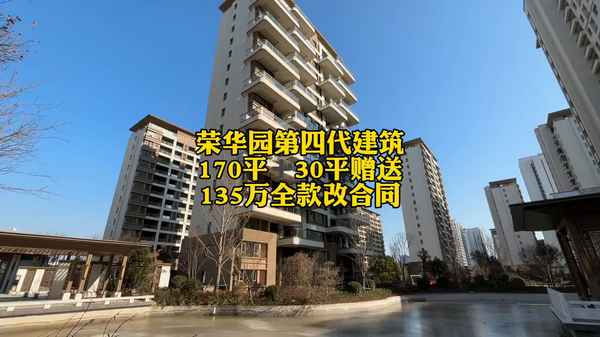 长垣房产(长垣房产58)