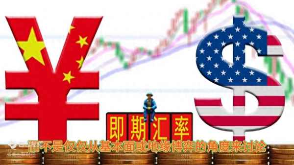 下周美元兑人民币走势预测(2023年美元下半年走势)