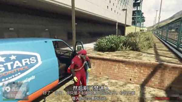 豪劫国安局套装在哪_gtaol豪劫国安局服装