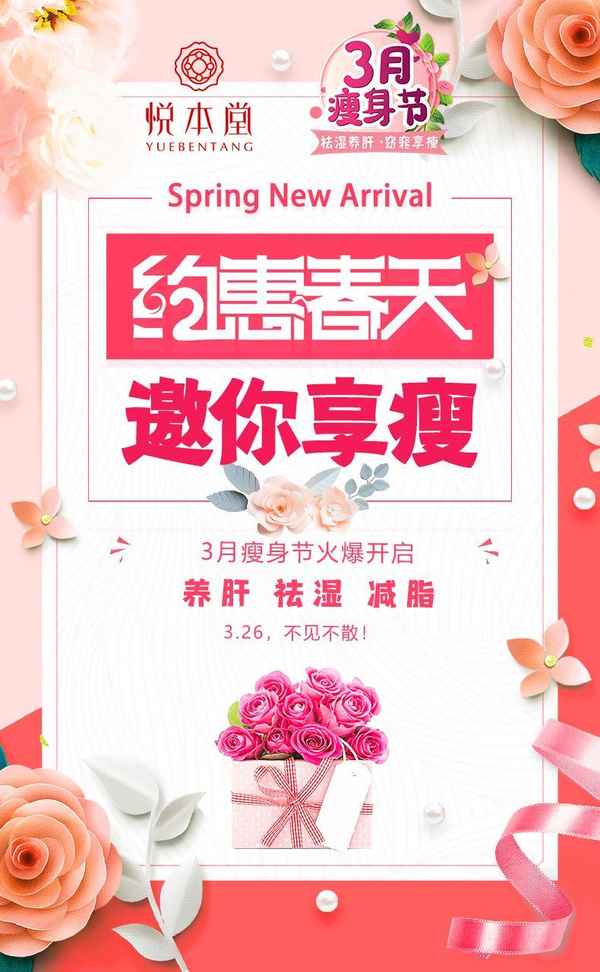 悦本堂 参中国财经_悦本堂官网