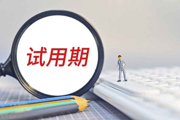轉正工作總結簡短200字,工作轉正自我鑒定200字