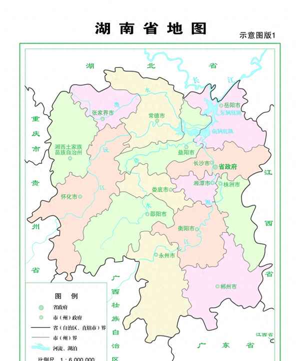湖南省十大水電站、湖南省十大水電站有哪些