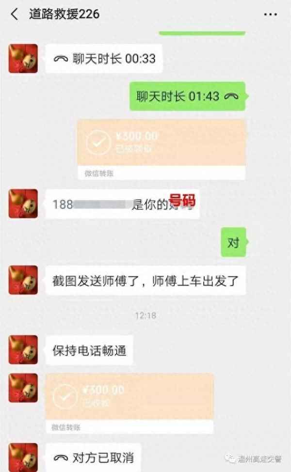 高速故障怎么处理;高速车辆故障如何处理