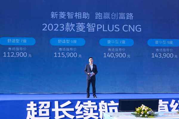 2023年即將上市MPV;2023年即將上市MPV輕客