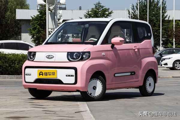 奇瑞QQ多少錢一輛,奇瑞qq冰淇淋新能源汽車價格