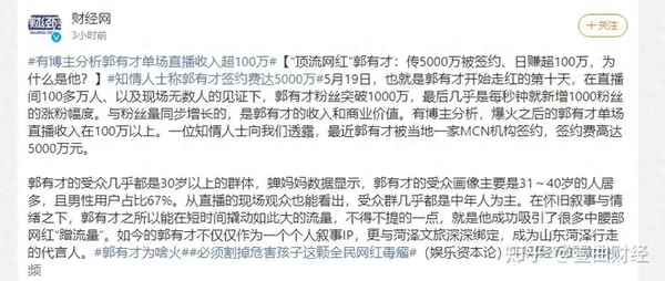 财经壹哥、壹财经直播