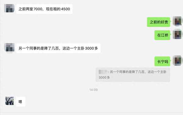 上海日租房15元一天;上海租单间500