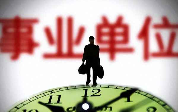 公務員車補標準2023_公務員獎勵工資計算方式