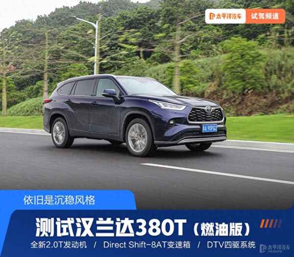 40萬買NX還是RX、40萬選轎車還是suv