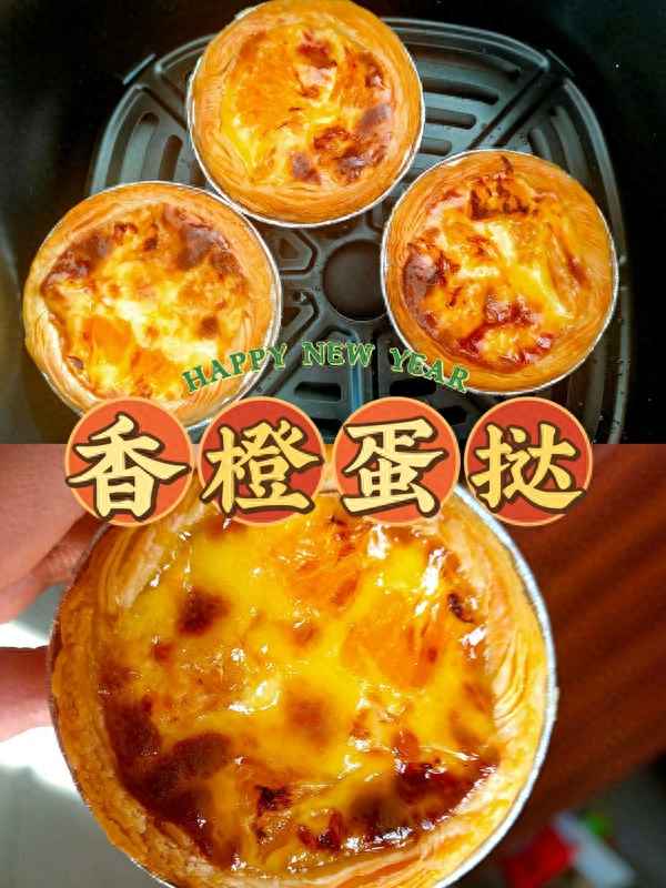 蛋撻里面放什么水果好吃;蛋撻里面放什么水果好吃呢