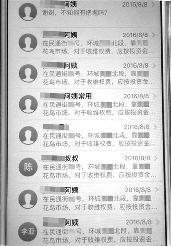 晋升理财经理,晋升理财经理的条件