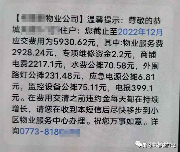 恭城房产—恭城二手房出售信息