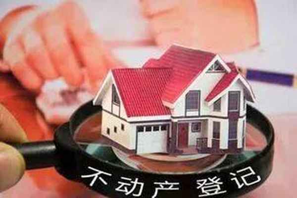 萬東房產,萬東房地產