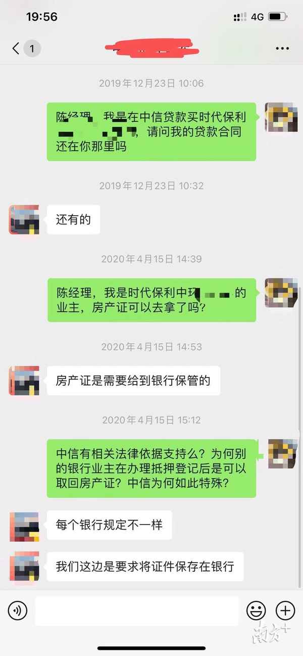 扣押房產證_扣押房產證是刑事案件嗎