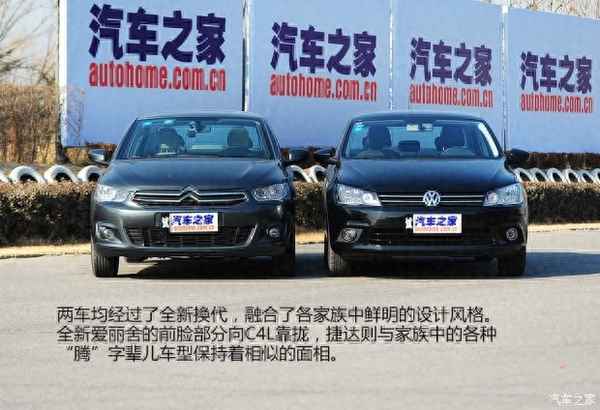 新愛麗舍參數配置;新愛麗舍2017款