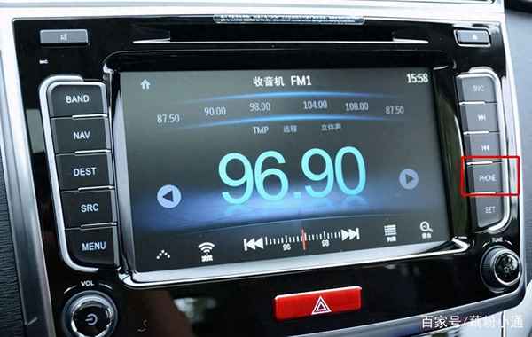 怎樣連接車載藍牙;新蘋果怎樣連接車載藍牙