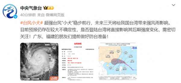 臺風登錄福建時間是幾點;臺風登錄福建時間是幾點啊