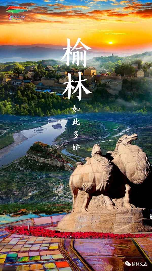 紅堿淖風(fēng)景區(qū)游玩攻略_甘肅三日游最佳線路