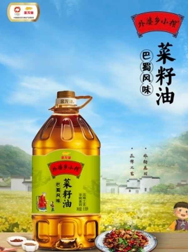 玉米油有哪些牌子_玉米油哪個(gè)牌哪個(gè)牌子最好排第幾
