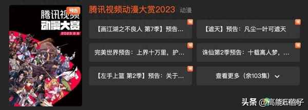 满船清梦压星河百科(“满船清梦压星河,偷捧时间煮酒喝”)