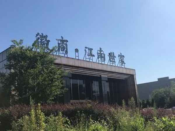 池州市房产事务局_池州市房产事务局电话