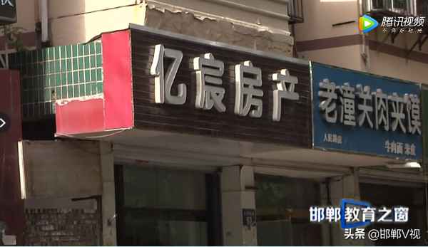 邯鄲房產中介公司,邯鄲房產中介公司聯系方式