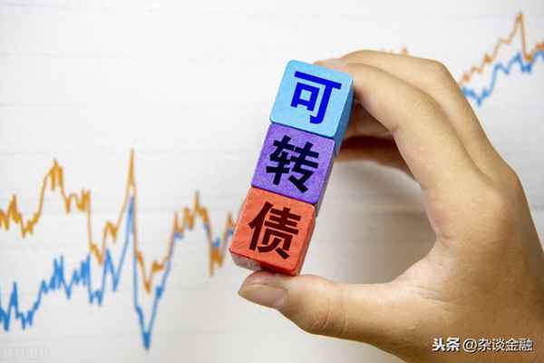 可轉債交易規則有哪些-可轉債交易規則詳解