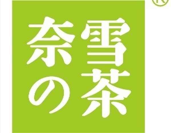 股票更名加自选股票涨幅(更新自选股票)