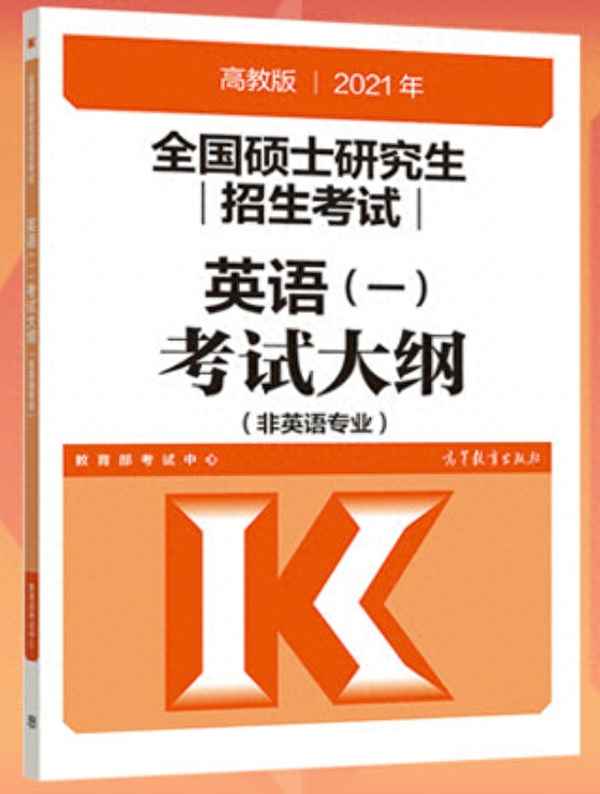 2143代表什么-214313什么意思