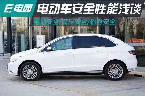 電動汽車安全嗎、五菱mini開了半年的感受